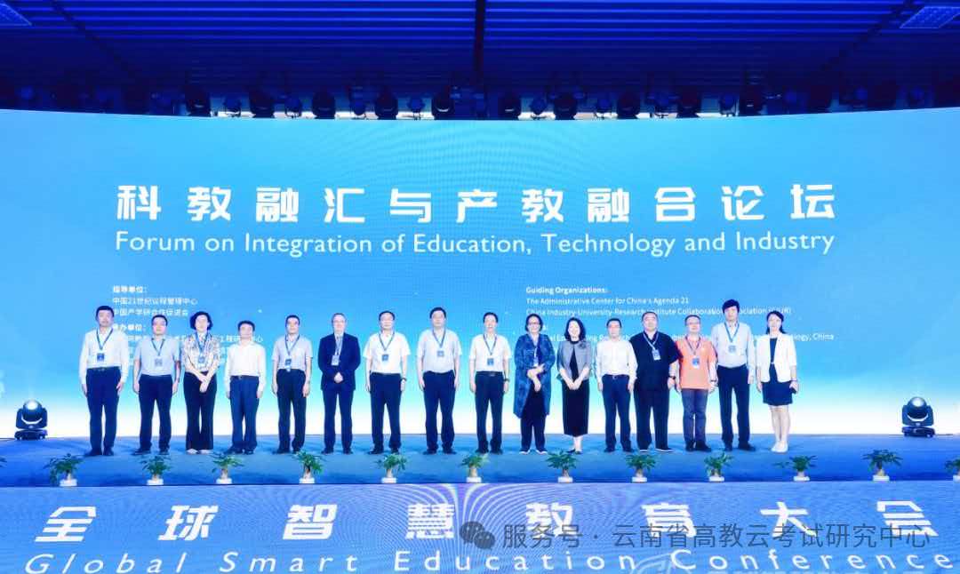 2024年度教育科研项目申报工作启动