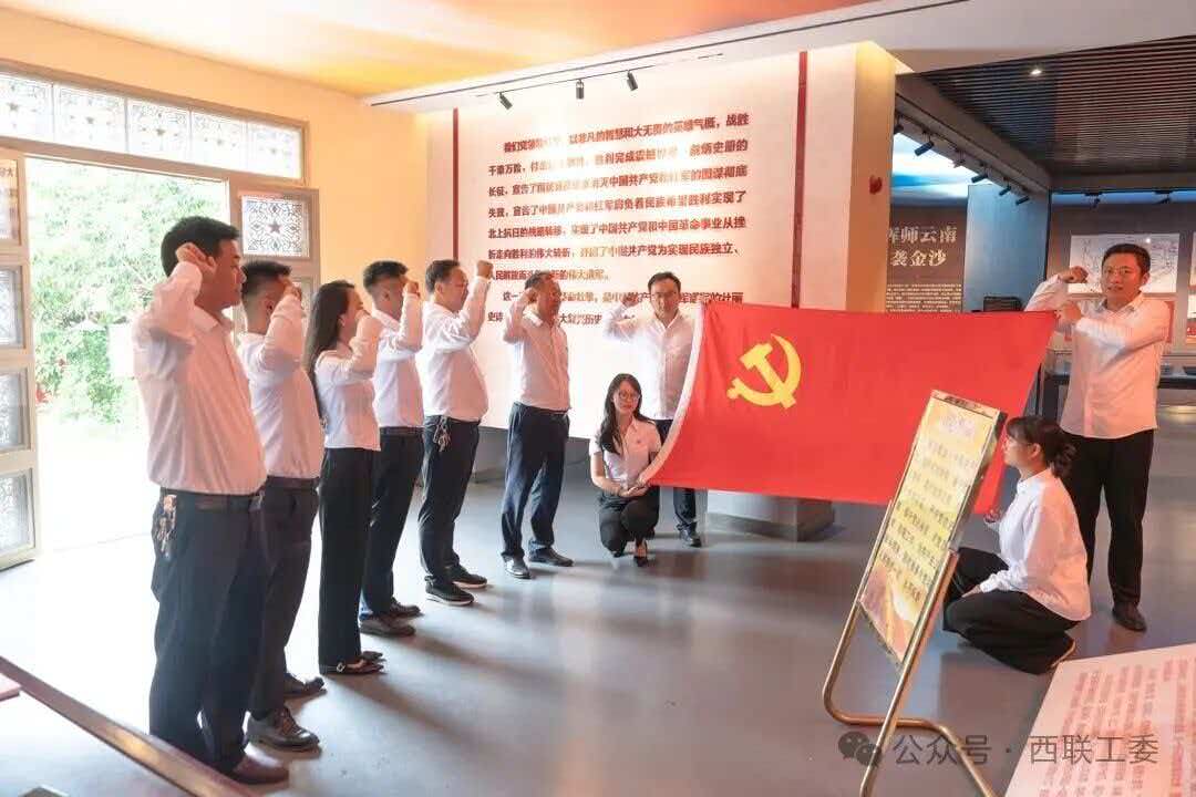 关于举办"西南联大精神"主题讲座的通知